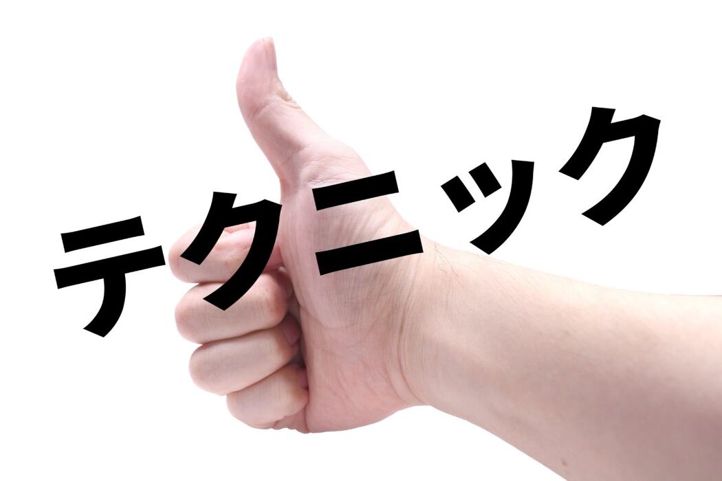 画像1199